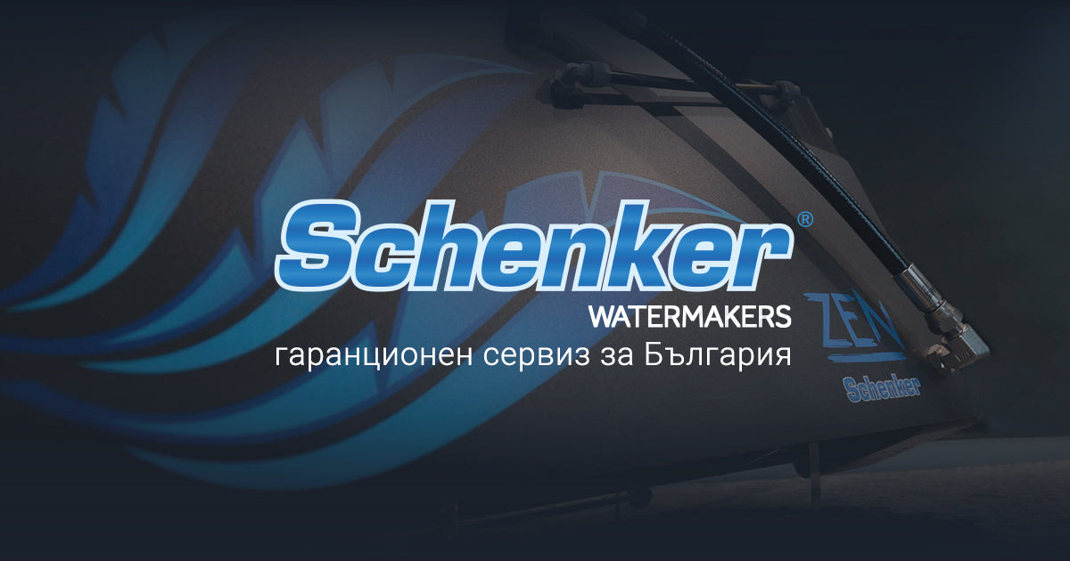 Belissima Marine е гаранционен сервиз за Schenker Watermakers
