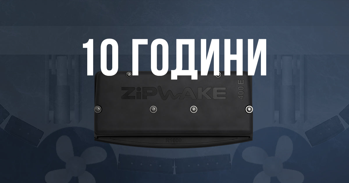 Zipwake празнува 10 години на пазара с нов интерсептор